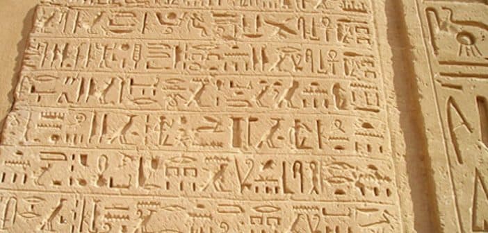 Quranic miracle: Haman Pegawai Pembinaan - Scientific proof in the Quran